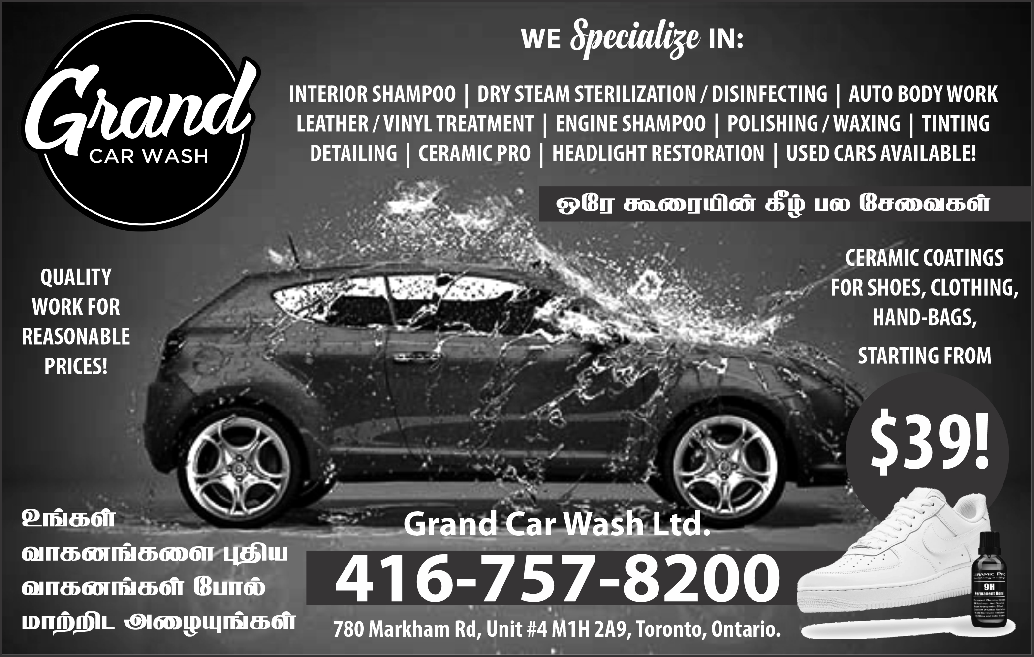 Grand Car Wash